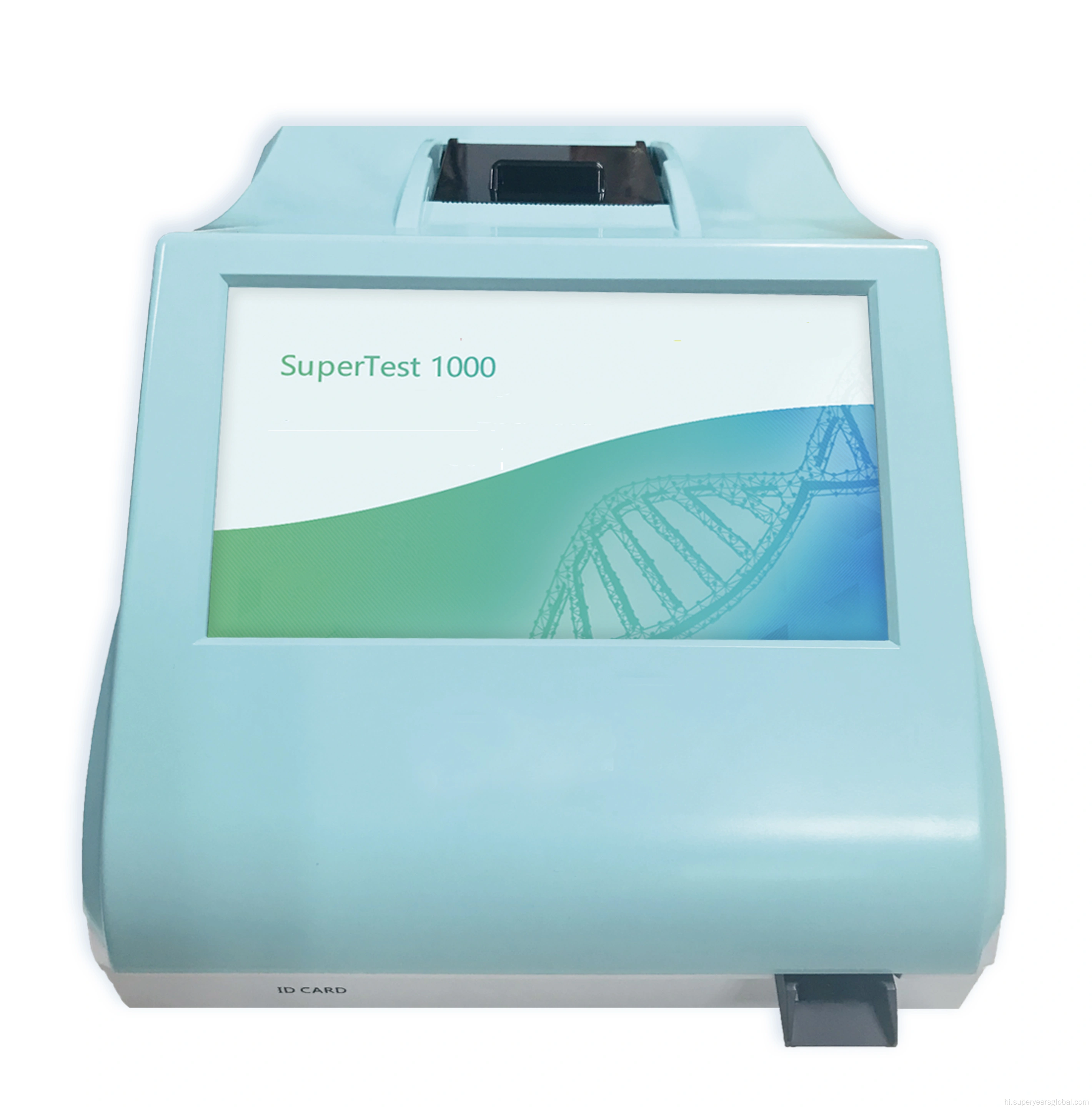 Laboratory Equipment