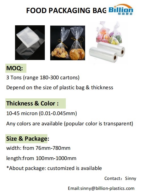 food packaging bag details