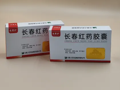 Changchun Hongyao Capsules