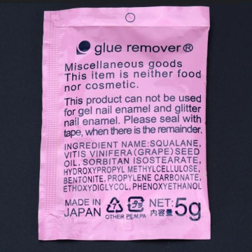 Professional 5g Eyelash Glue Remover Cream No Irritation Eyelashes Extension Glue Fast Remove For Lashes Japan imported