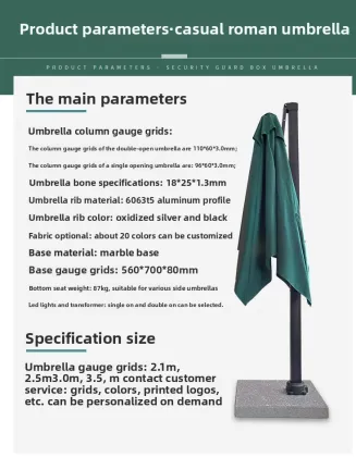 Outdoor Roman solar umbrella