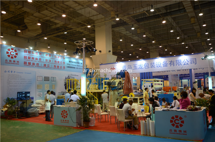 Qingdao Exhibition 2016- ChangLong Stretch Film Equipment 