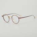 Oval Titanium Optical Frame