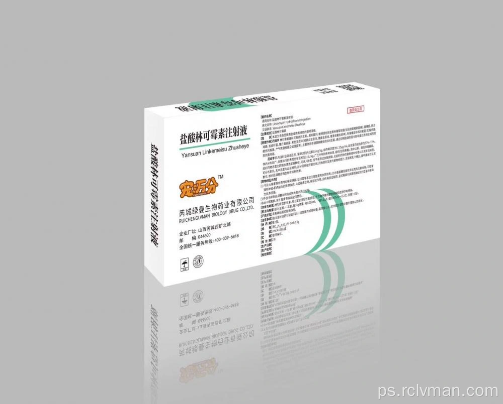Amoxicillin Powder