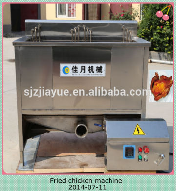 2014 fried chicken machine best price fried chicken machine high quality fried chicken machine