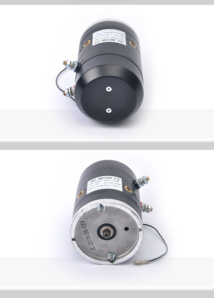 電気フォークリフト用の油圧DCモーター12V