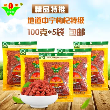 Ningxia Goji Berries Real Berry