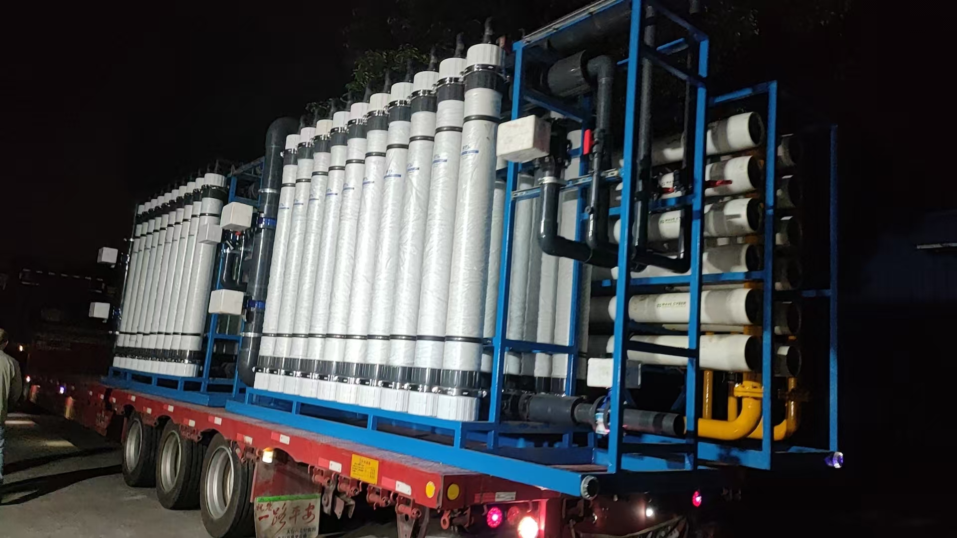 Reverse Osmosis System