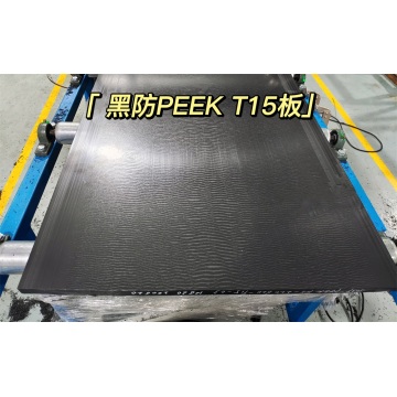 Black Anti-Static Peek Board Cutting For Sale