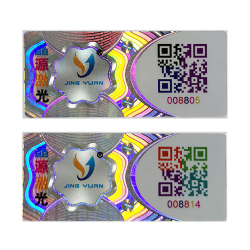 방수 Qr 코드 무효 스티커, Bossgoo.com의 고품질 방수 Qr 코드 무효 스티커