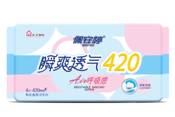 AirFlow Breathable Ultra-Long 420mm Sanitary Napkin Overnight Sleep