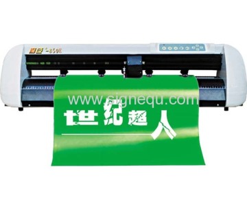 Vinyl Cutter 