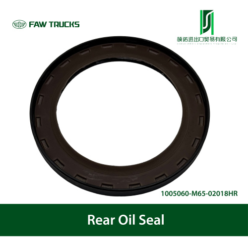 トラックリアオイルシール