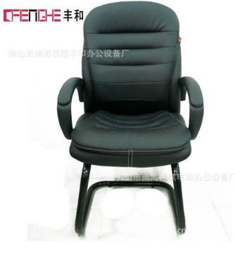 office leather chair office furniture meeting chair with armrest