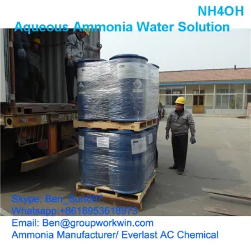 Ammonia Solution 25% for Ammonia Chemical Trading Company