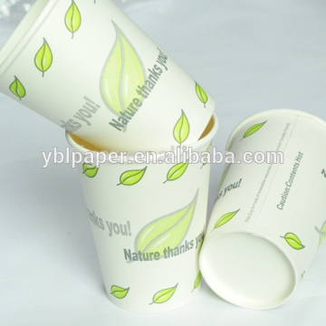 210mL PLA cup