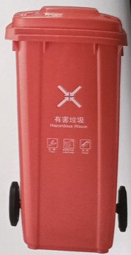 Universal red plastic style trash can two wheels