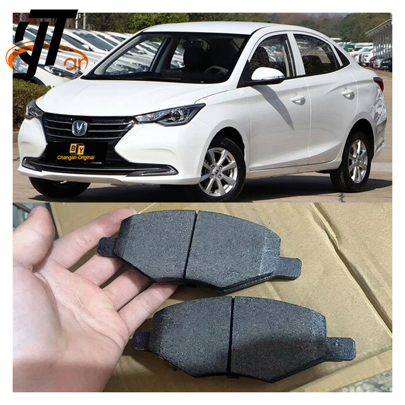 Changan Yuexiang brake pad accessories Changan Yuexiang brake pad accessories