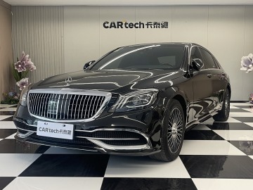 Benz S 2019 320L Used Car