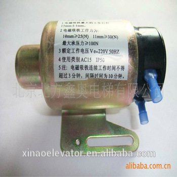 hot sale magnetic lift limit switch for elevator parts