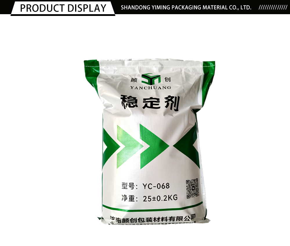 Multi-Compound Heat Stabilizer YC-068 x