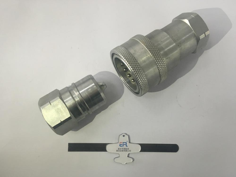 ISO7241-B Quick Coupling--40 Pipe Size