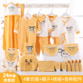 CBX003J-24pcs