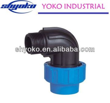 2014 Factory high quality PP coupling fittings Pipe Fittings ball and socket type fittings