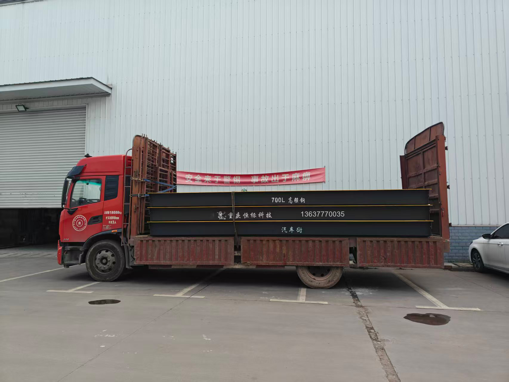 Technology Ships 30-Ton Split-Type Export Weighbridge to Indonesia, Expanding its Overseas Market Footprint