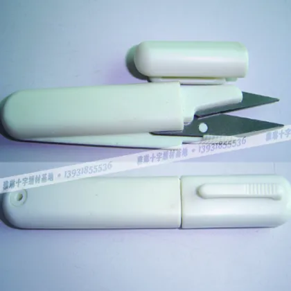 Tailor scissors Stainless Sewing Scissors scissors stitch