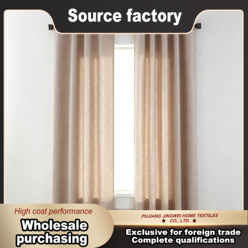 Hexagon Embossed Soft Taupe Textured Drapery Panel