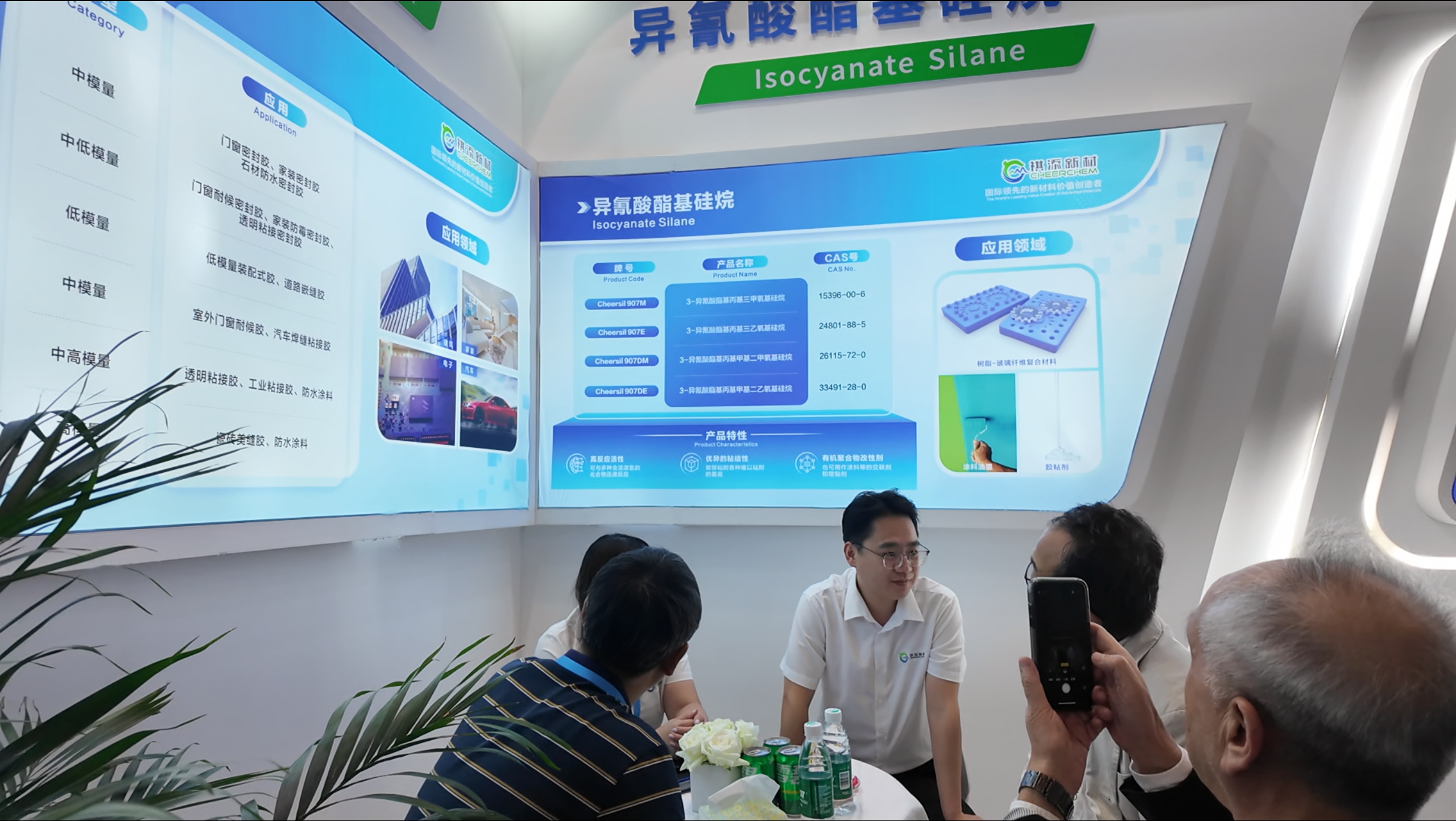 Cheersil MS series garnered significant attention for its exceptional bonding performance, coating compatibility, and ease of application.