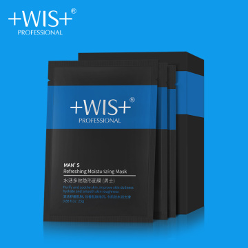WIS Oil Control Deeply Moisturizing Natural Hydrating Sheet Mask Remove Blackheads Facial Mask For Men