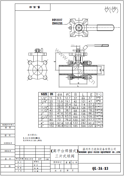 Three-Way Ball Valve