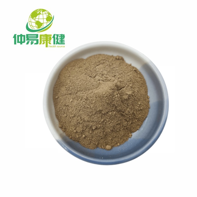 Pomegranate Peel Extract Punicalagin 70% 90% Powder