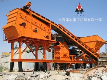 High efficient stone portable crushing plant
