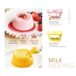 Delicious Milk Tea Pudding with Yogurt Flavor