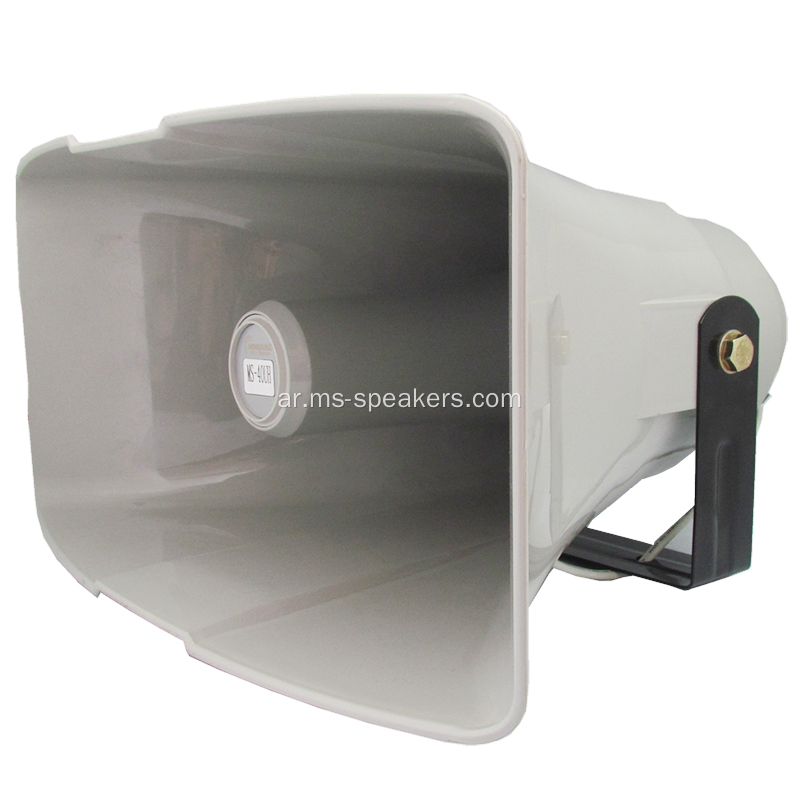 40 واط جودة عالية الجودة مقاومة للماء ABS System Pa speaker