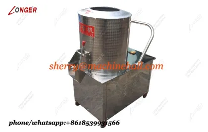 Flour Mixing Machine| Flour Mixer