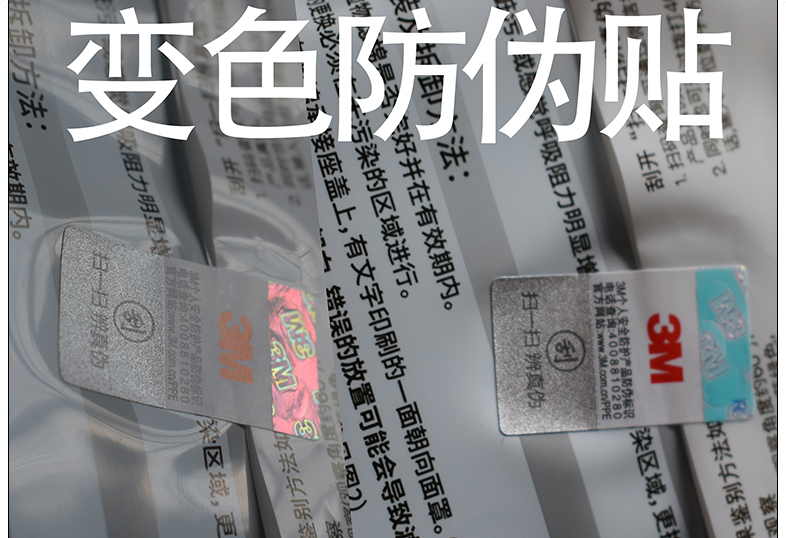 Filter Cotton For Dust Masks