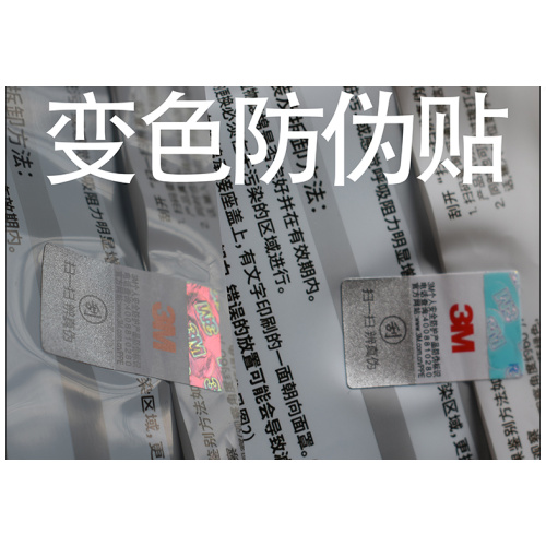 Filter Cotton For Dust Masks