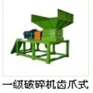 Big Dipper Primary Crushing Appliance