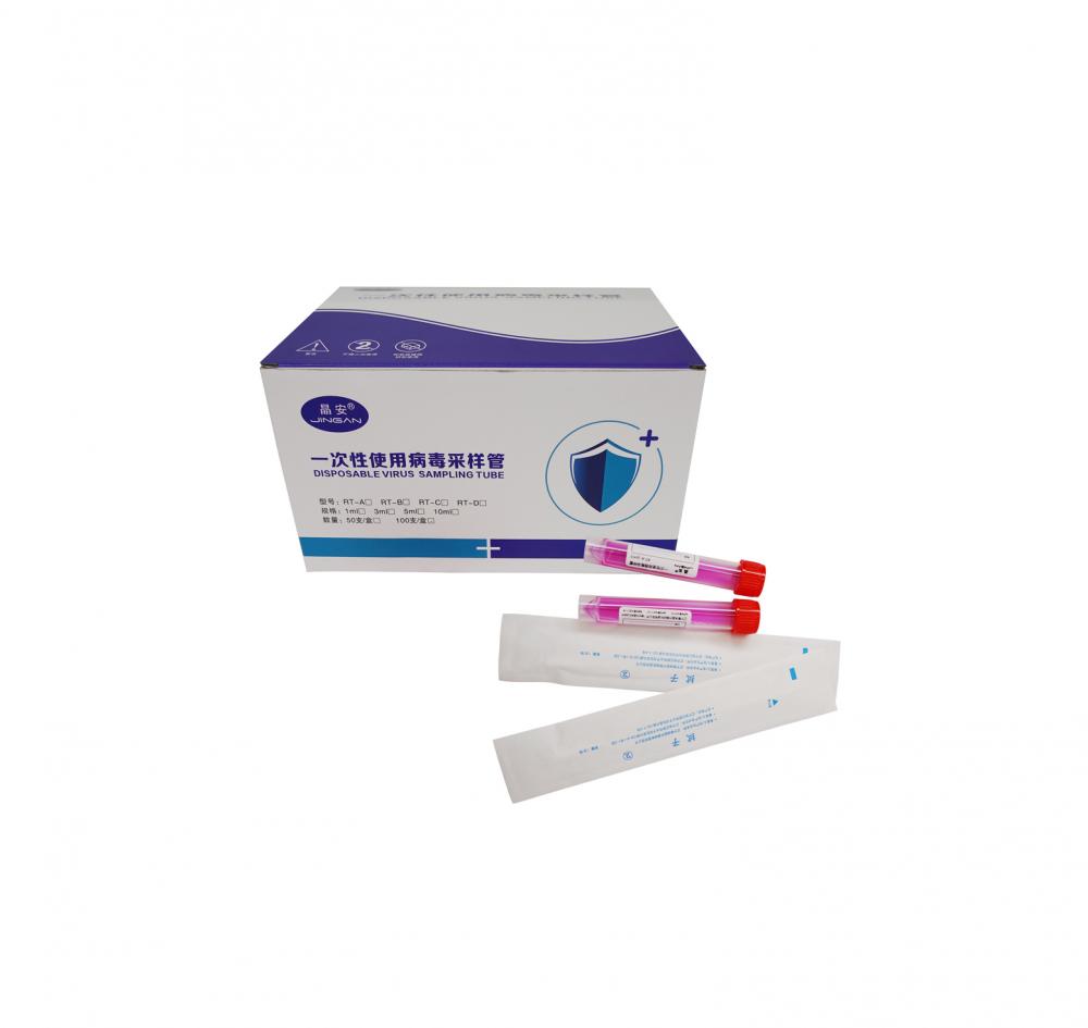 Vtm Pcr Vtm Test Tube 2ml Pcr คุณภาพสูง Vtm Test Tube 2ml Pcr บน bossgoo.com