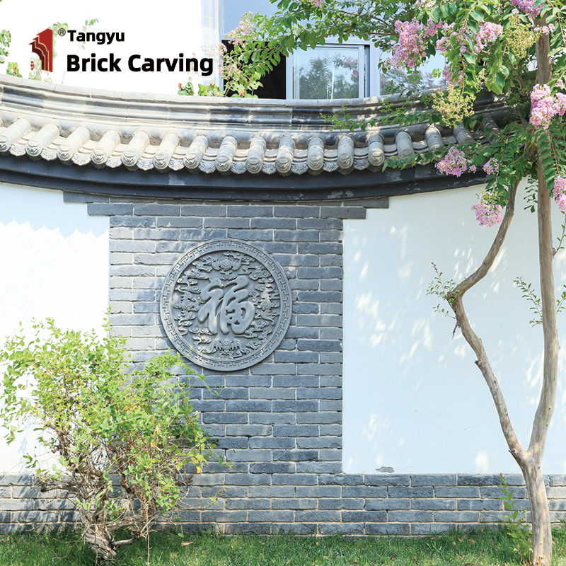 Fuzi brick carving Spirit screen wall