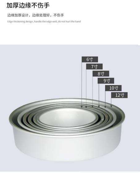 chiffon cake mould09