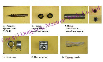 gongyi dongxing machinery good quality mould for briquette machine
