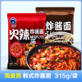 /msite/products/detail/productid/66674399/id/1607169.html