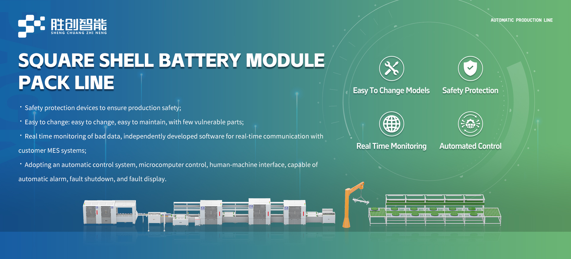 lithium battery production line
