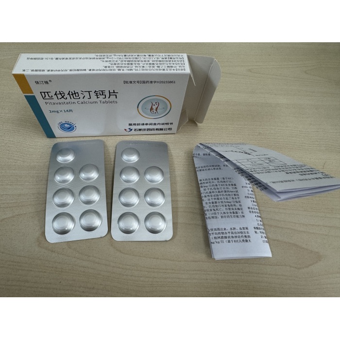 دواء بيتافاستاتين كالسيوم لأمراض القلب والأوعية الدموية