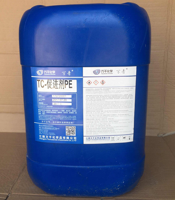 Cobalt isooctanoate PE lacquer water cobalt water promoter